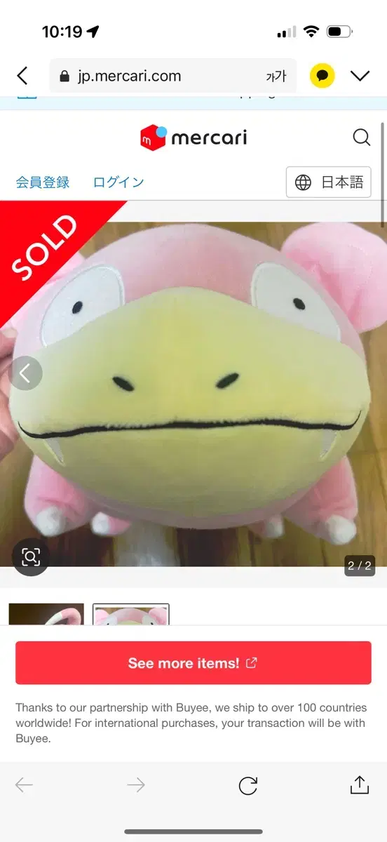thumbnail-0